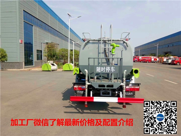 純電動(dòng)灑水車_程力二手價(jià)格_新能源綠化灑水車二手價(jià)格