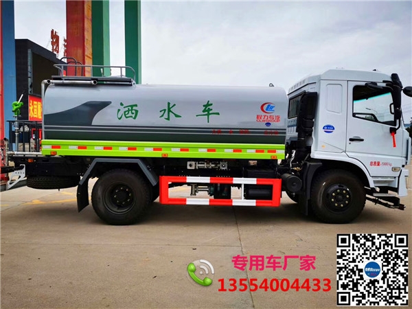 純電動(dòng)灑水車_程力哪里有賣_新能源綠化噴灑車哪里有賣