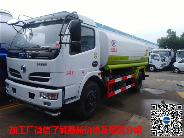 純電動灑水車_廠區(qū)灑水車廠家|歡迎來電_新能源消防灑水車廠家|歡迎來電