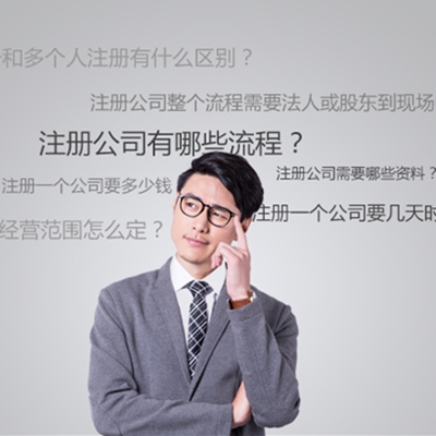 上海奉賢開發(fā)區(qū)注冊(cè)公司