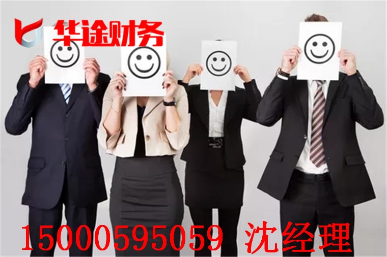 上海奉賢區(qū)奉城注冊(cè)公司流程