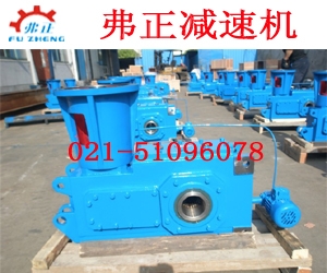 RX67DR63L4齒輪箱減速機價格合理的