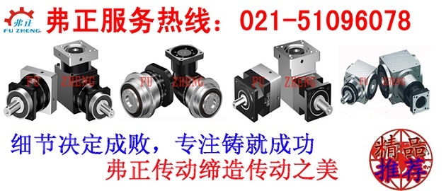RF77R37DR63S4齒輪箱減速機滿意的
