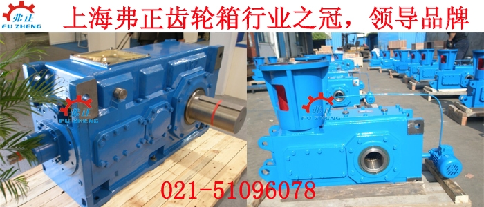 R57DT80K4齒輪箱減速機(jī)可信賴的