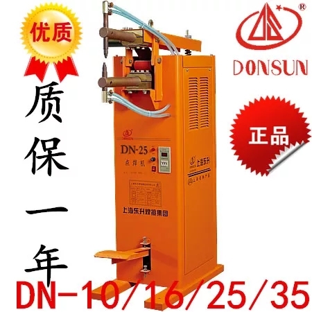 上海東升點焊機DN-25腳踏點焊機電焊機