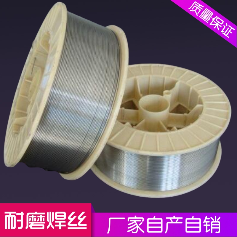 YD600高硬度耐磨堆焊藥芯焊絲