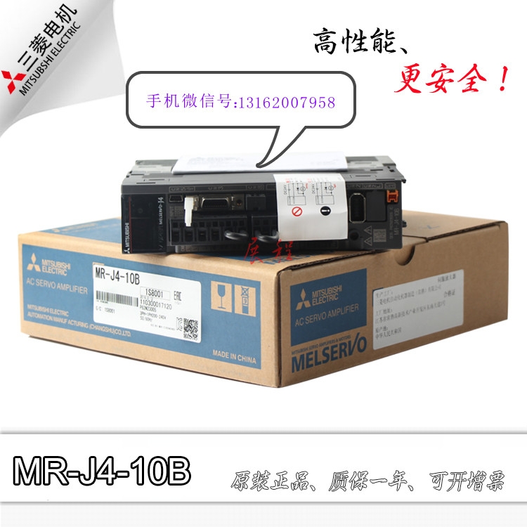 ŷŴMR-J4ϵMR-J4-70B ԭbƷŷ늙C(j)