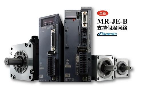 三菱伺服電機(jī) MR-JE-40A 40B HG-KN43BJ-S100 帶剎車
