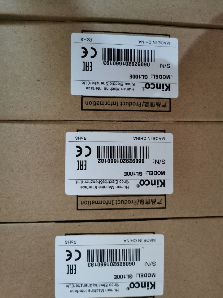 步科觸摸屏,授權(quán)代理商,正品現(xiàn)貨-全國供應(yīng)
