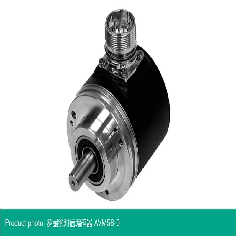 ENI58IL-H12BA5-1024UD1-RC1倍加福