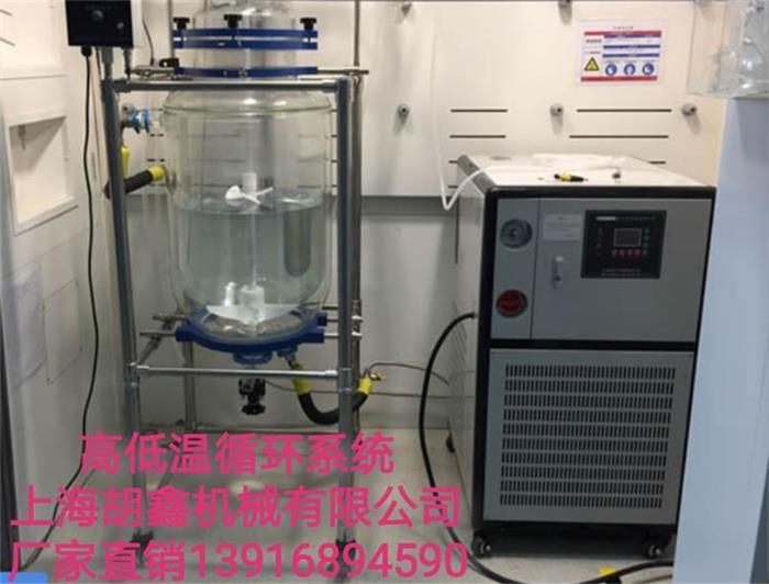 -80℃-250℃高低溫機，制冷加熱一體機
