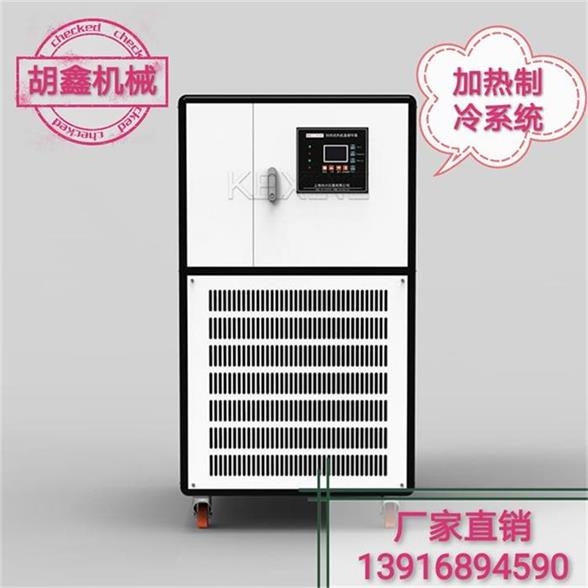 -50℃-200℃高低溫機，低溫制冷循環(huán)器