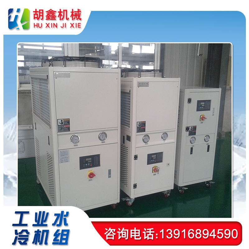 安徽螺桿式冷水機-水冷螺桿式冷水機