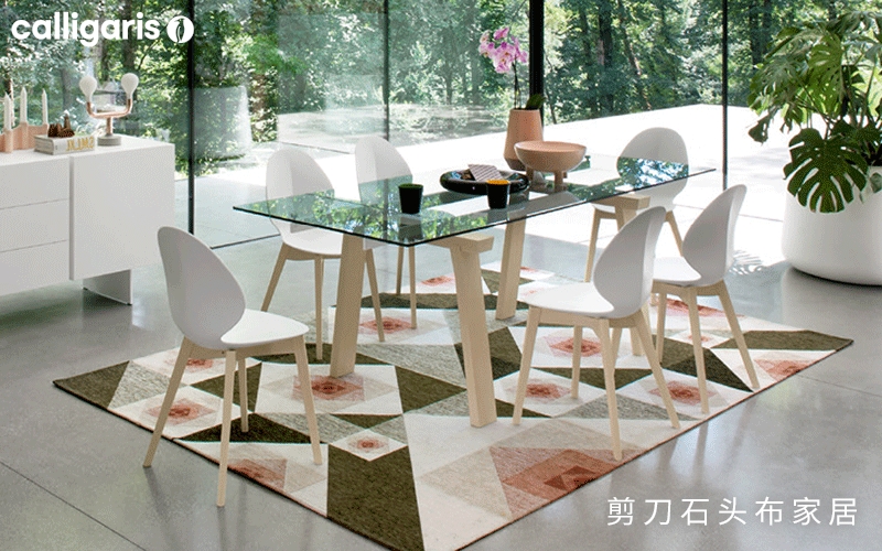 Calligaris進(jìn)口家具 打造安全、舒適的生活空間