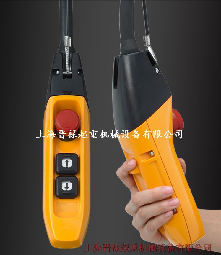 KITO日系鬼頭 ER2型環(huán)鏈電動(dòng)葫蘆單雙速兩點(diǎn)式操作手柄手電門(mén)按壓式按鈕控制器