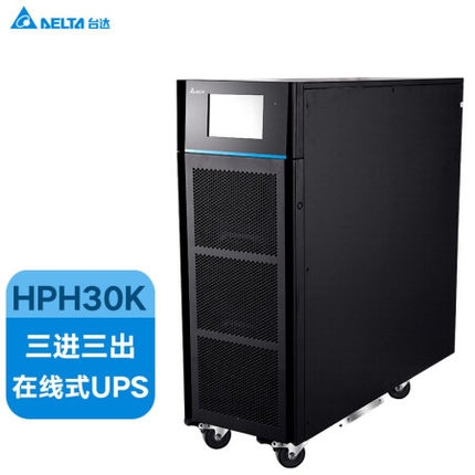 臺達(dá)ups電源HPH30K 30KVA滿載27KW主機