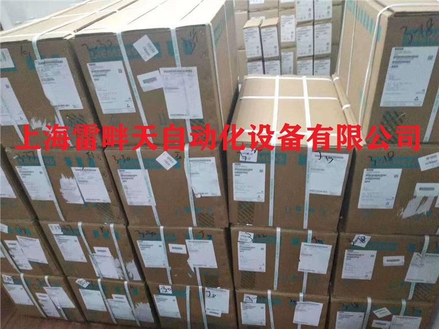 西門(mén)子變頻器6SE6440-2AB12-5AA1庫(kù)存現(xiàn)貨