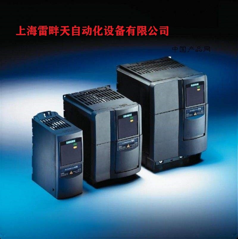 西門子變頻器6SE6420-2AD25-5CA1庫存現(xiàn)貨