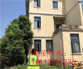 危房檢測鑒定之損傷情況、檢測快報
