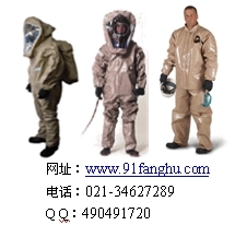 抗氨滲防護服，連體式膠布防毒服，防化學品滲透防護服，電廠液氨防護服，冷庫液氨防護服