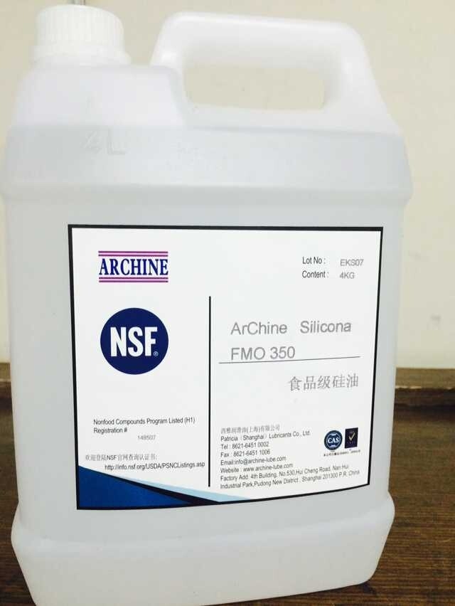 食品級(jí)硅油 ArChine Silicona FMO 1000