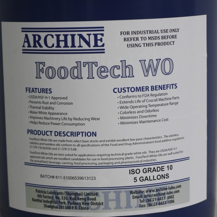 食品級空壓機(jī)油 ArChine Foodcare FMO 100