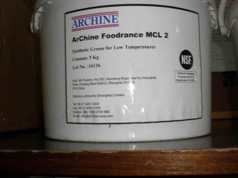 食品級全合成壓縮機油 ArChine Comptek EMG 100
