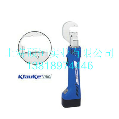 EK1550 迷你電動(dòng)液壓鉗（德國(guó) Klauke）