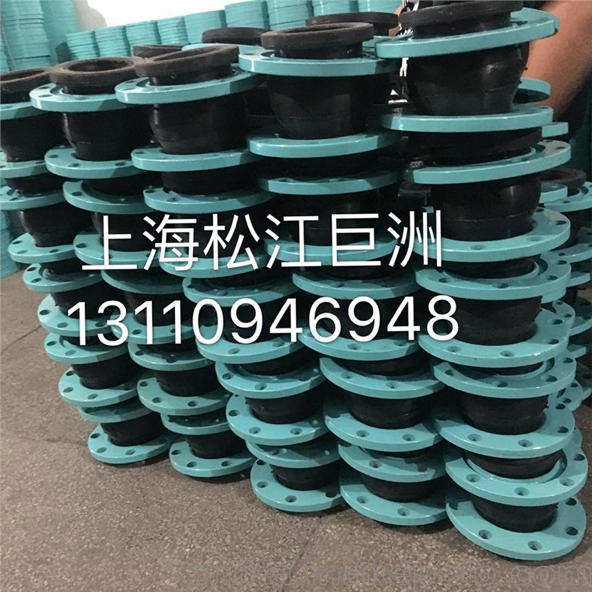 供應福建省法蘭橡膠軟接頭，橡膠法蘭減震器上海巨洲專供