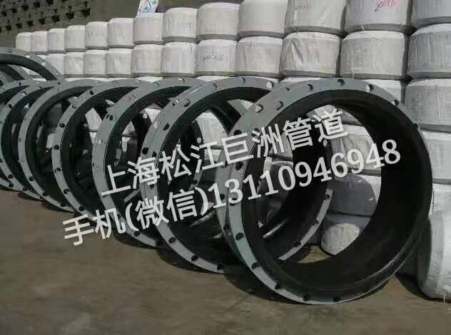 供應(yīng)福建省泉州橡膠軟接頭，DN1000高壓耐腐蝕橡膠軟接頭，上海巨洲專供