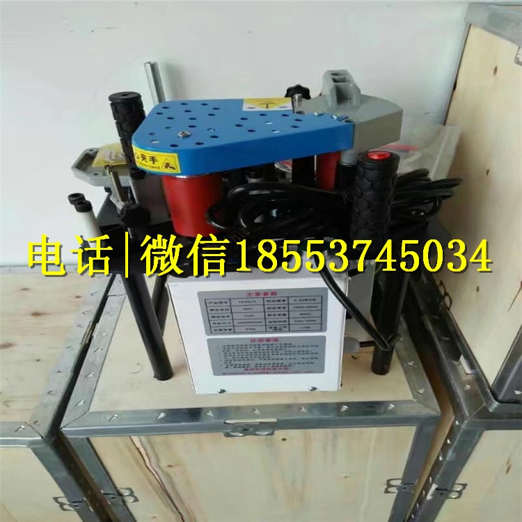 廠家直銷全自動封邊機 木工機械封邊機廠家報價 木工機械專用設備