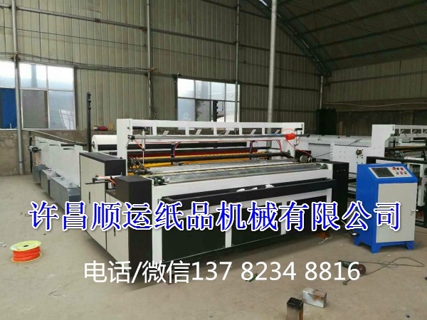 小型衛(wèi)生紙生產(chǎn)設(shè)備廠家 衛(wèi)生紙復卷機