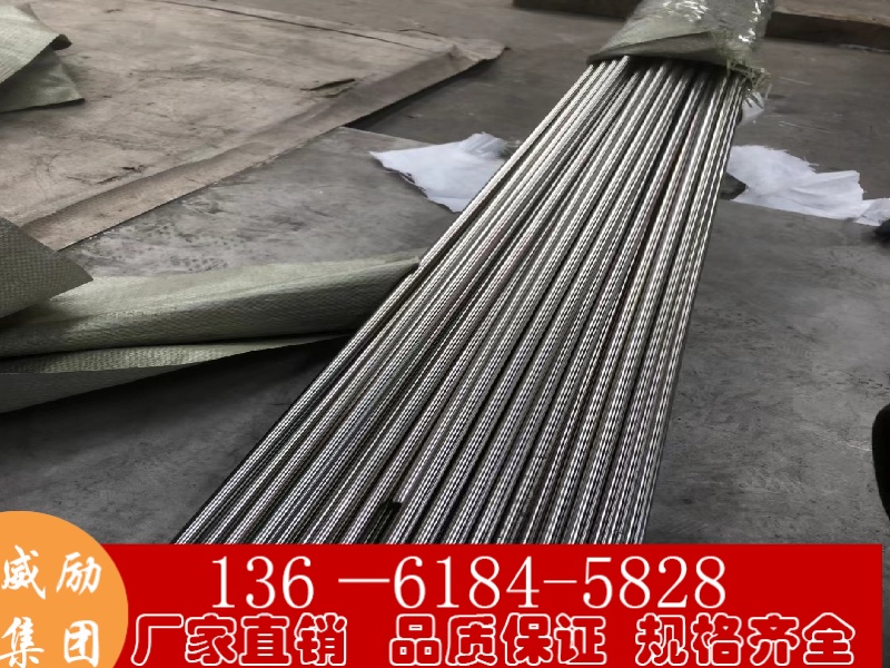 X4CrNi18-12不銹鋼材質(zhì)的無縫管