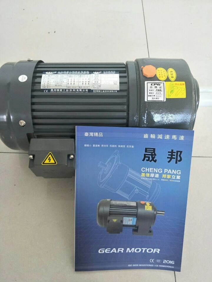 現(xiàn)貨晟邦齒輪減速機(jī)CH28-750-30S