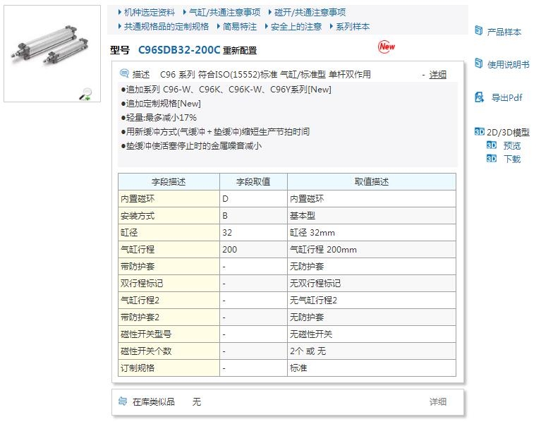 C96SDB63-250Cو(bo)r(ji)