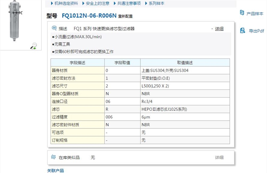 FQ1012N-06-T050و(bo)r(ji)