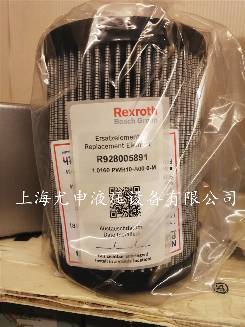 R928006809德國(guó)力士樂(lè)濾芯