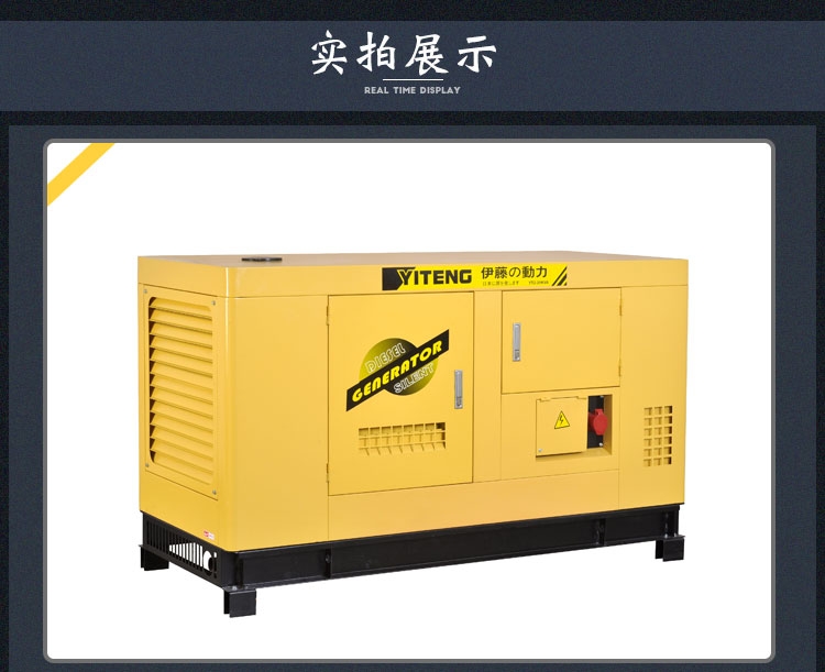 家用40KW靜音柴油發(fā)電機(jī)