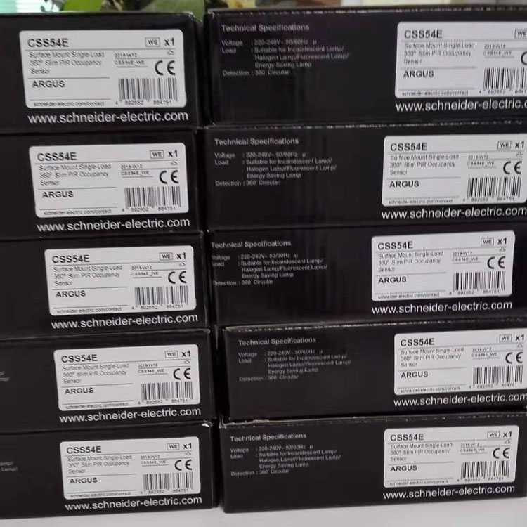 衢州MTN648493智能照明