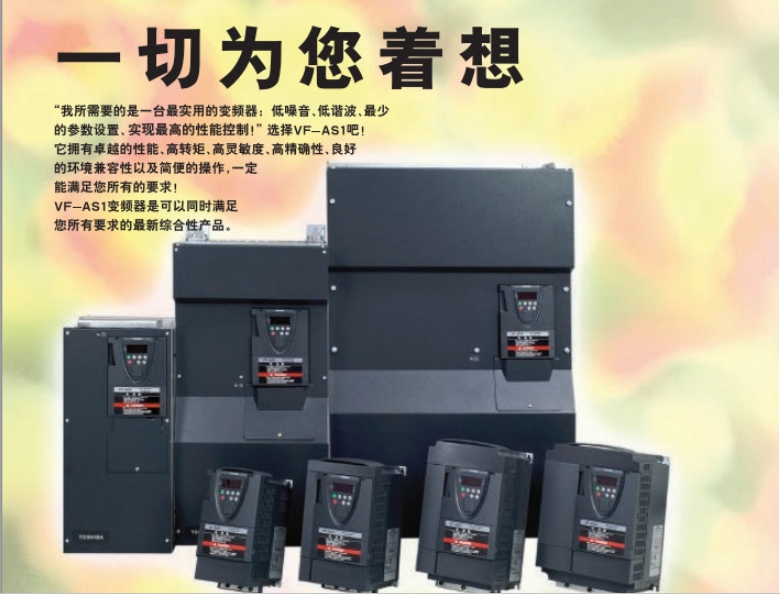 ʝVFAS1-4110KPC-WN1