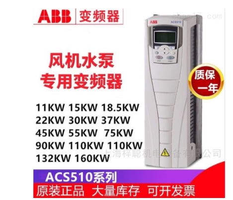 FACS510-01-025A-4
