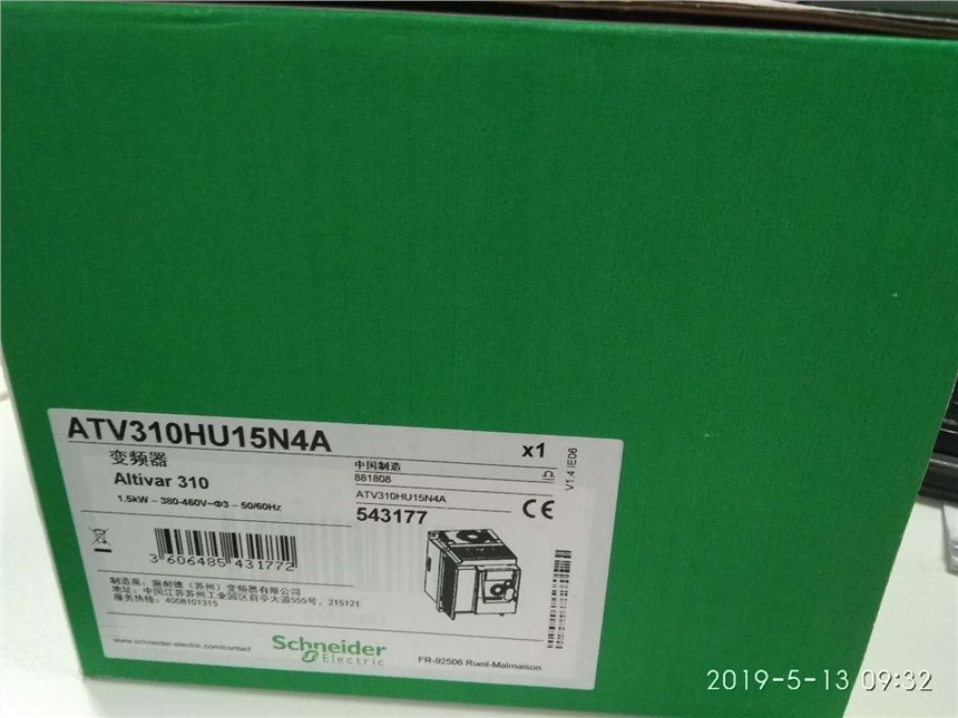攀枝花ATV340D22N4E