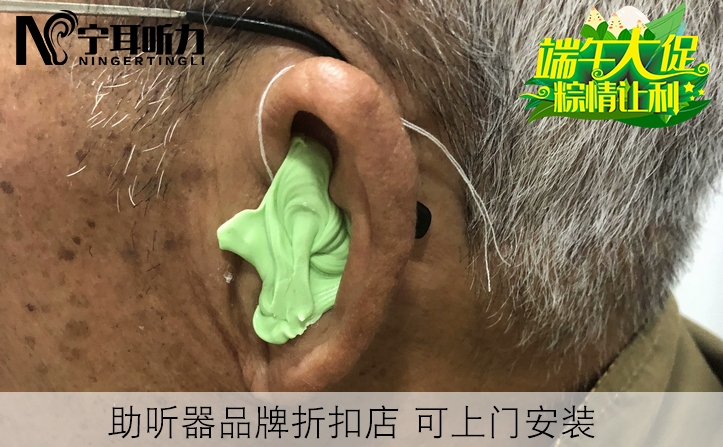 斯達(dá)克Livio AL RIC R助聽(tīng)器充電瑞克機(jī)2400價(jià)格表,寧耳好便宜