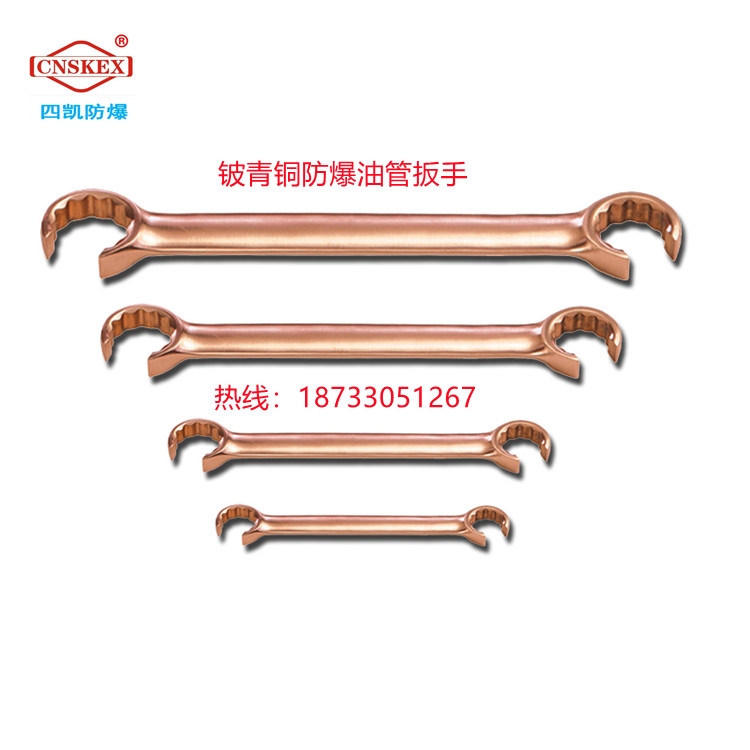 河北四凱鈹青銅防爆油管扳手 石油石化氣體環(huán)境作業(yè)工具 防爆工具