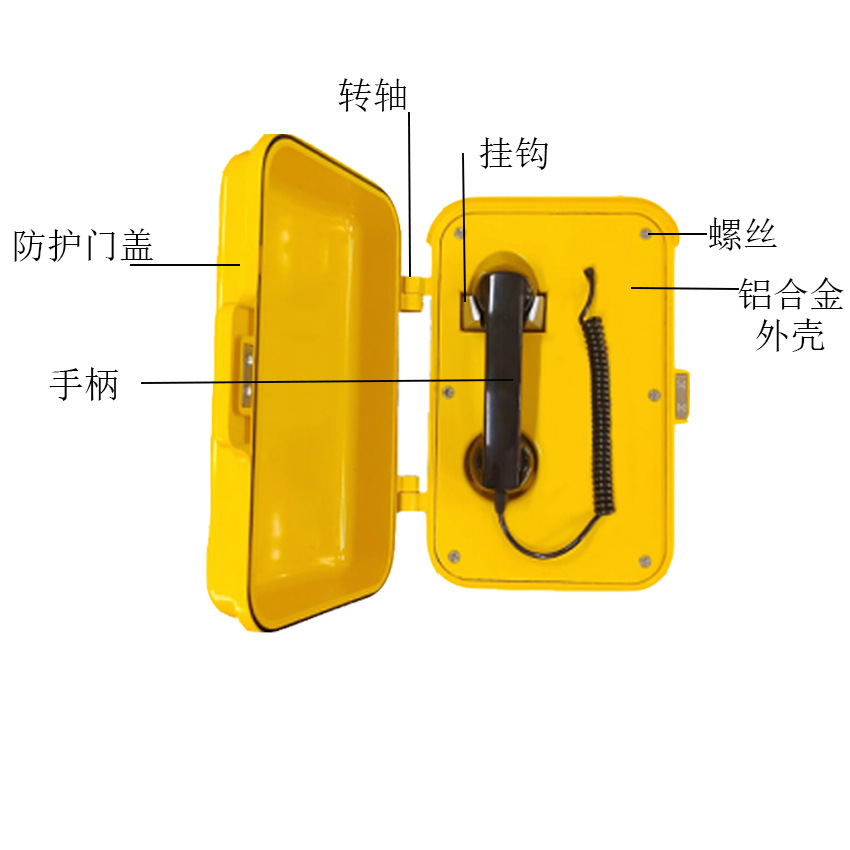 模擬程控隧道電話(huà) 工業(yè)防水防塵電話(huà) 碼頭鋁合金電話(huà)