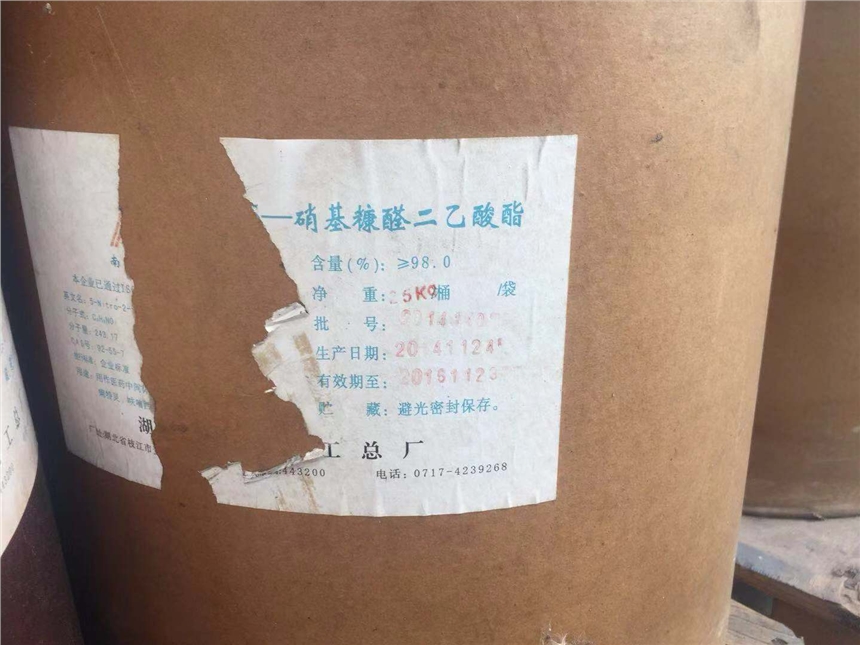 河池回收二鹽