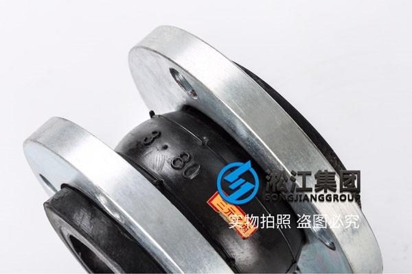 LZH0420,泵房設(shè)備橡膠軟接頭承壓能力強