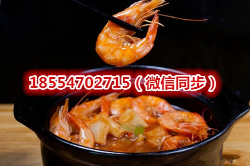 燒汁蝦米飯加盟需要幾萬(wàn)？砂鍋飯開(kāi)店贈(zèng)設(shè)備