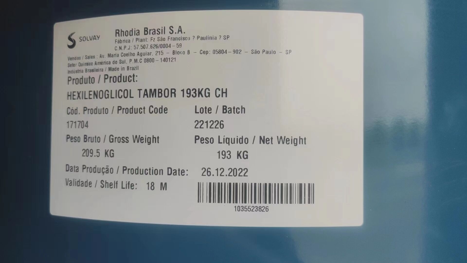 (yng)Sԭb  165kg/Ͱ }F(xin)؛