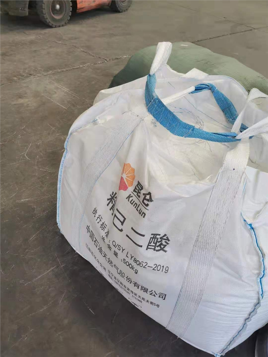 99.8% 工業(yè)級(jí) 優(yōu)等品 己二酸 遼化